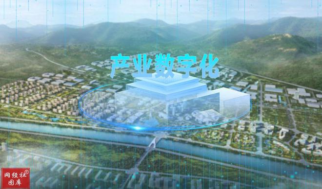 网经社：《2023年中国产业电商“百强榜”》发布
